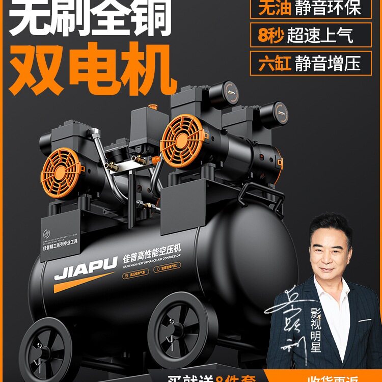 批发空压机气泵空气压缩机小