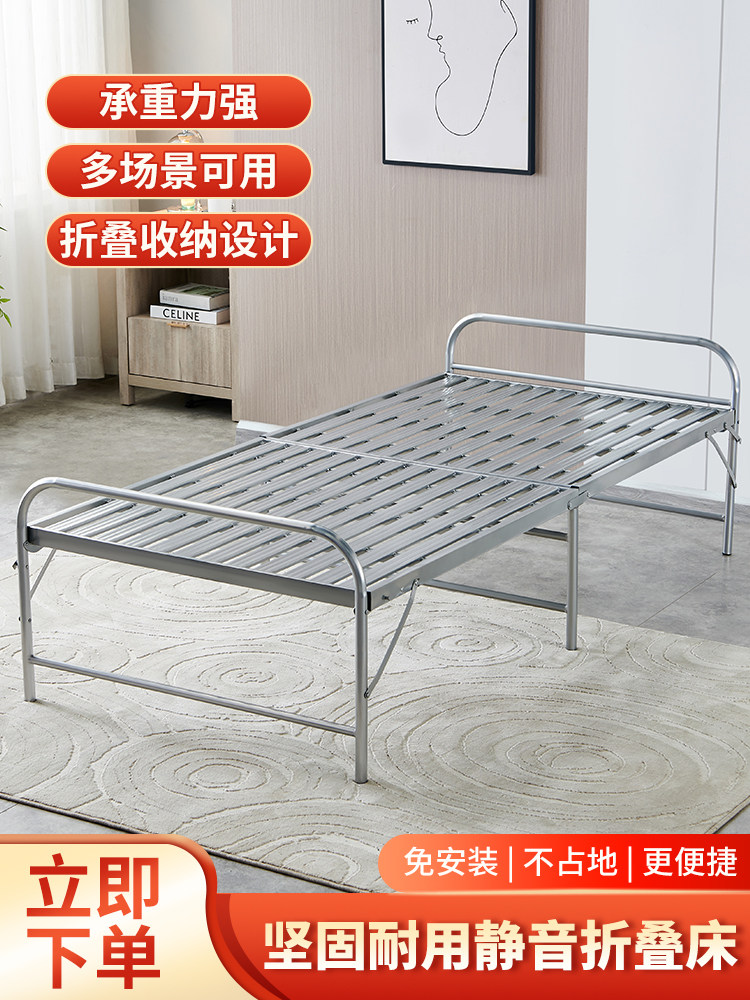 包邮折叠单人床家用双人床简易午休床1米铁床硬板床陪护床折叠床