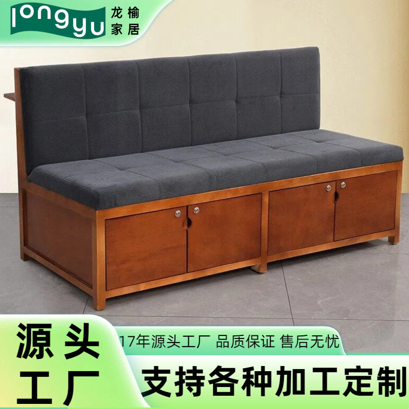 龙榆定制足疗技师休息沙发