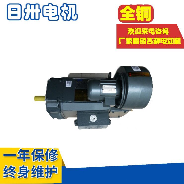 供应Z4系列直流电机Z4-132-3 Z4-132-4 Z4直流电机