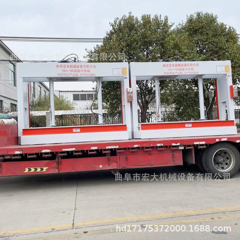 叉车槽托盘定型冷压机50吨3米