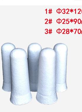 无碱玻璃纤维1#中32*120mm型号:BT133-XH-BLT库号：M68895