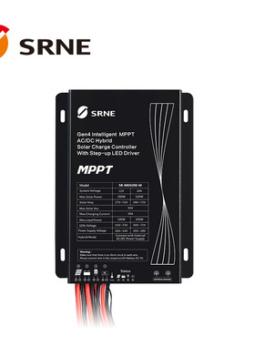 深圳路灯控制器 50mA～7000mA 市电互补 12V24V LED驱动系统 低耗