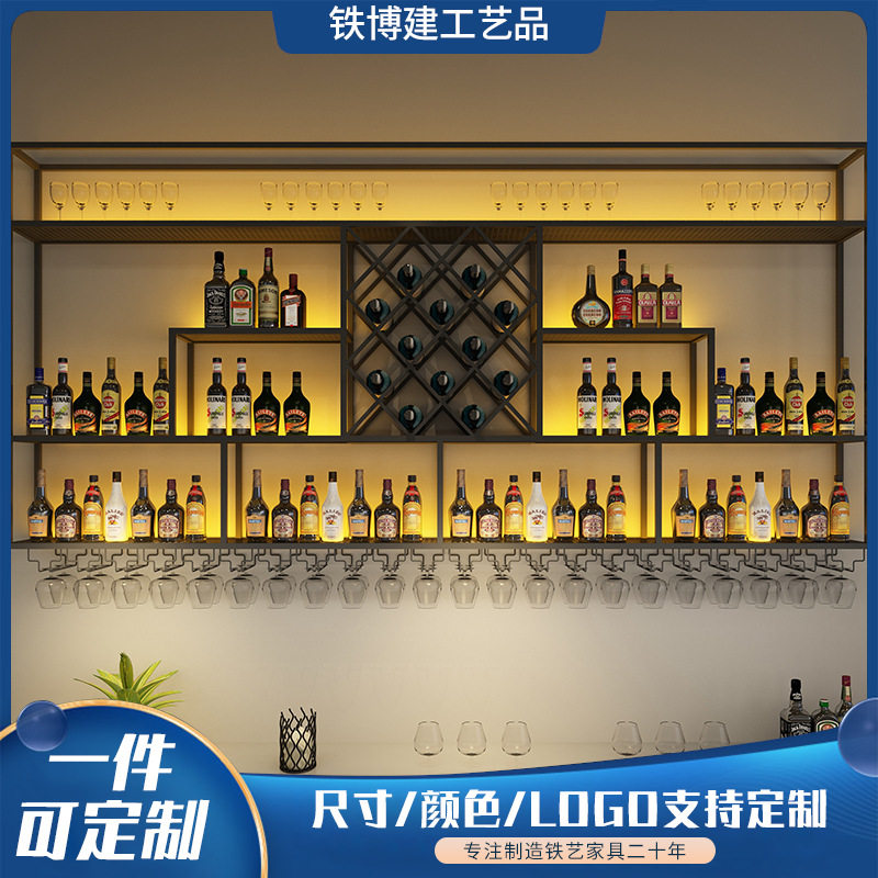 爆款壁挂式带灯发光酒柜 铁艺红酒架网红餐厅酒馆清吧酒水展示架