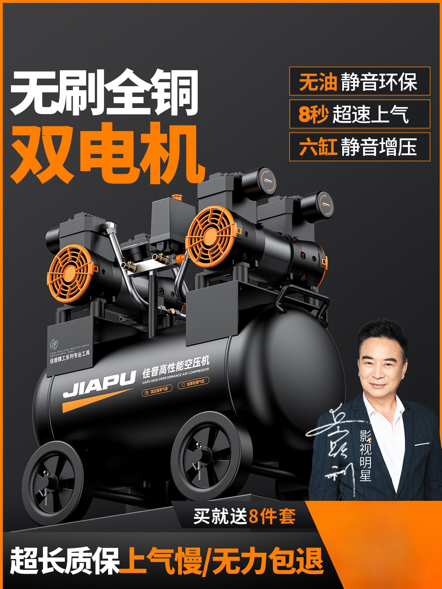 小型220V无油静音工业空压机