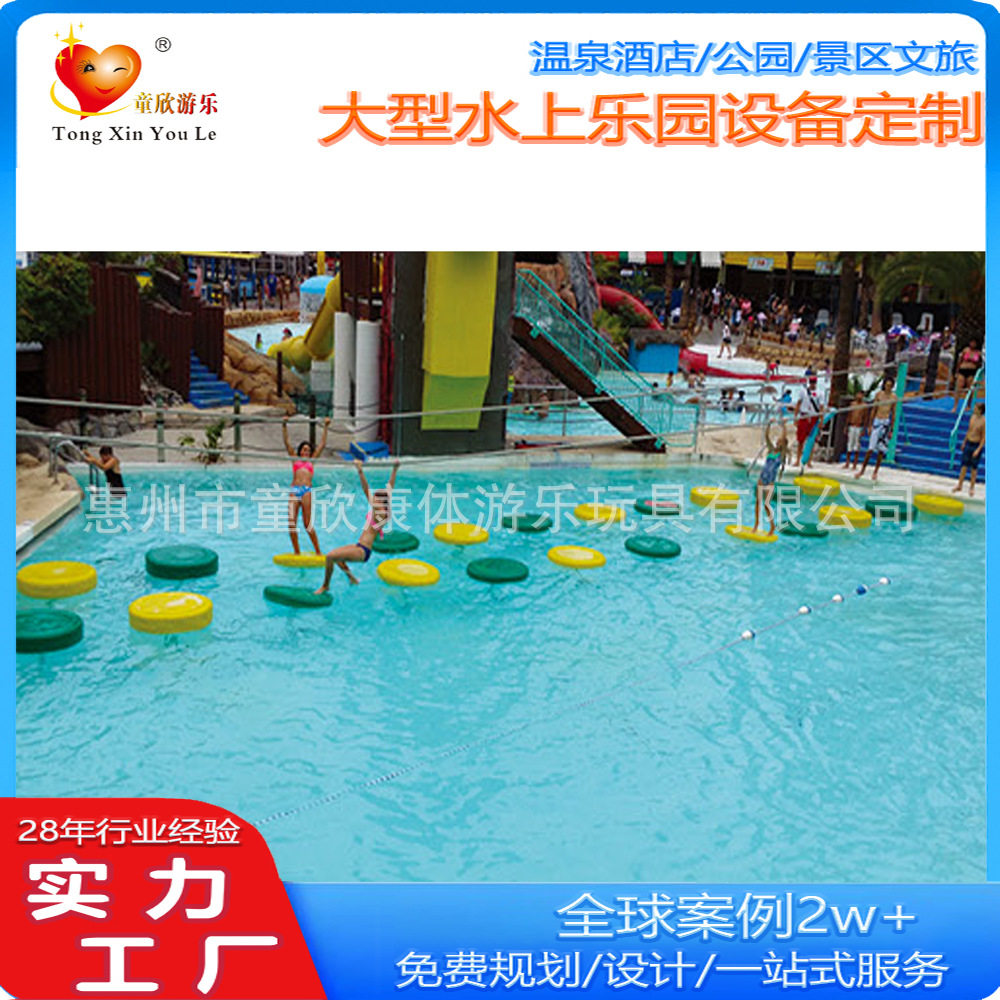 戏水网桥戏水小品水上乐园设备水上游乐设施水上游乐设备