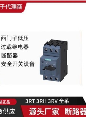 3RT2026-1AG60-3RT20261AH00-3RT20261AH20 3RT20261AK60