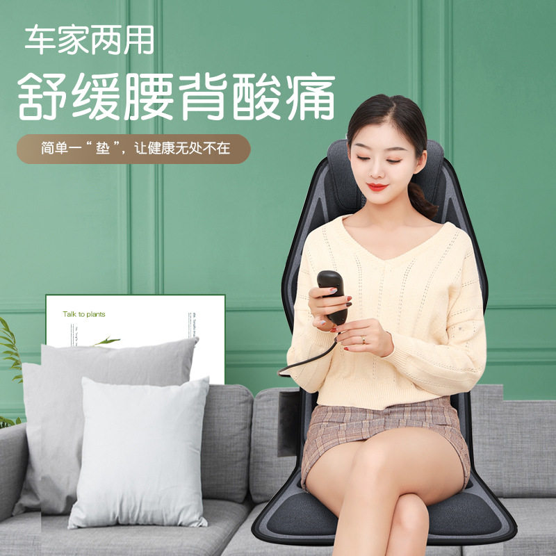 货车按摩垫汽车靠垫肩颈腰背部全身多功能电动家用按震动按摩器