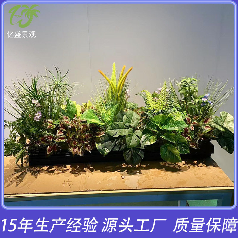 仿真花艺造景花槽隔断花箱组合摆设仿生花束室内景观装饰人造绿植