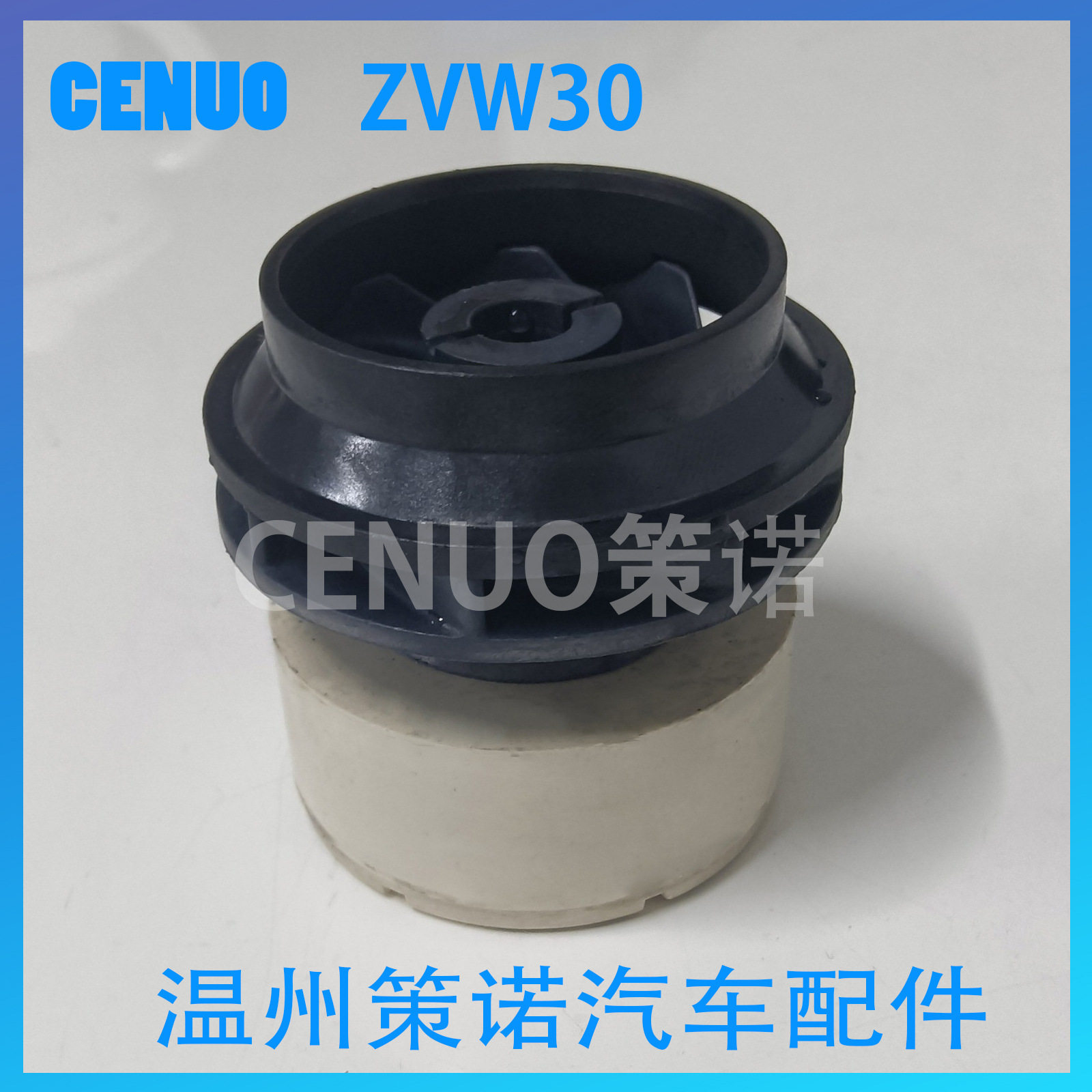 ZVW30普锐斯凯美瑞冷却水泵叶轮