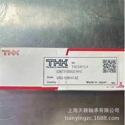 THK交叉滚子导轨VR3-100HX14Z3100TVRT3055AVRU31052065