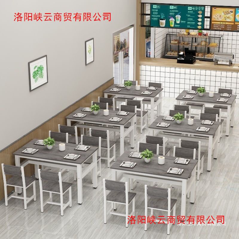 小户型商用长方形餐桌椅套装