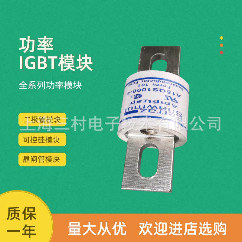 全新熔断器A15QS250-4TIA15QS300-4A15QS300-4TIA15QS300-4IL