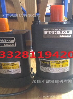 供应厦门GPG电机 5RK40GN-C/5GN36K出轴12mm
