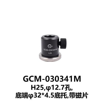 DHCGCM-03034底座式调节支座大恒光电GCM-030341M