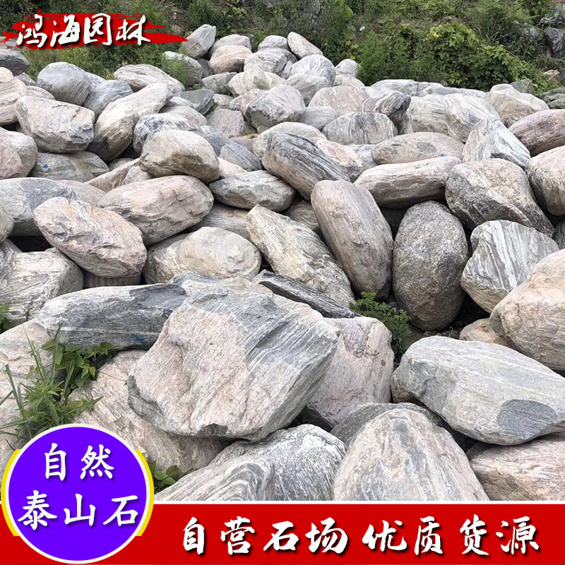 大型雪浪石风景石假山流水驳岸石自然石景观石园林石雪浪石泰山石