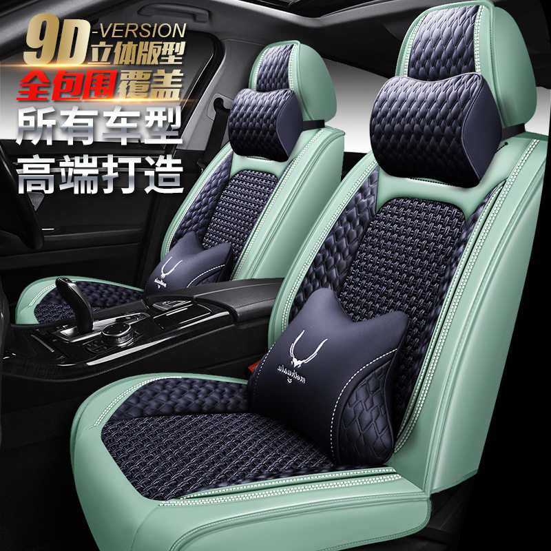 宝马专用四季坐垫汽车座垫