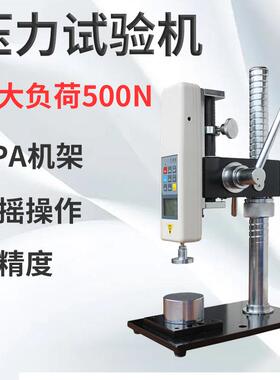 艾德堡HPA推拉力计架子HPB手压机架式推拉力计测试台0-500N可选