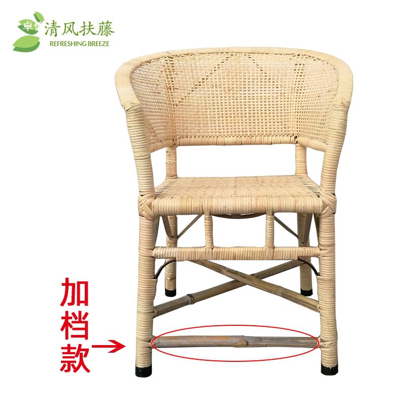 中式藤编竹编阳台休闲太师椅
