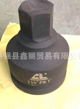 1寸半气动旋具套筒36MM1-1/2方38MM内六角套筒1.5寸棒式套筒