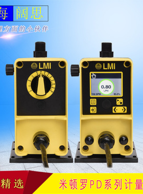 LMI工程塑料泵PD016 -708NI 米顿罗加药污水泵 电磁计量泵