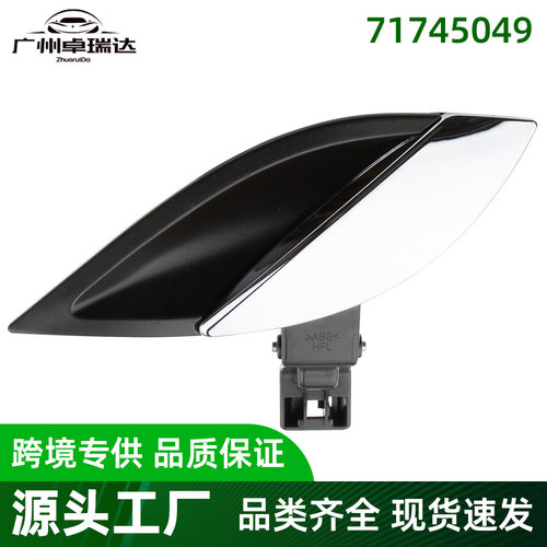 71745049 内门把手 左侧镀铬适用于 门把手菲亚特CROMA 2005-2011