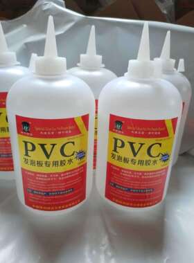 pvc发泡板雪弗板安迪板专用胶水木材石头金属陶瓷粘合剂1斤装