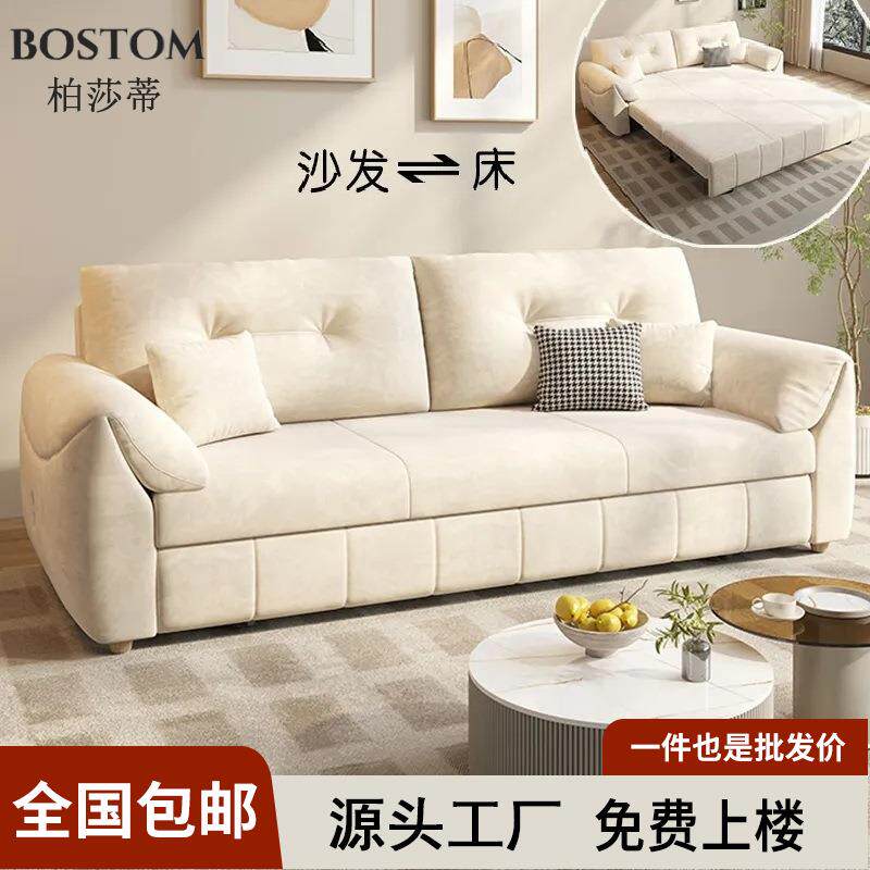 奶油风沙发床折叠两用抽拉式小户型大象耳朵双人可伸缩一体带储物