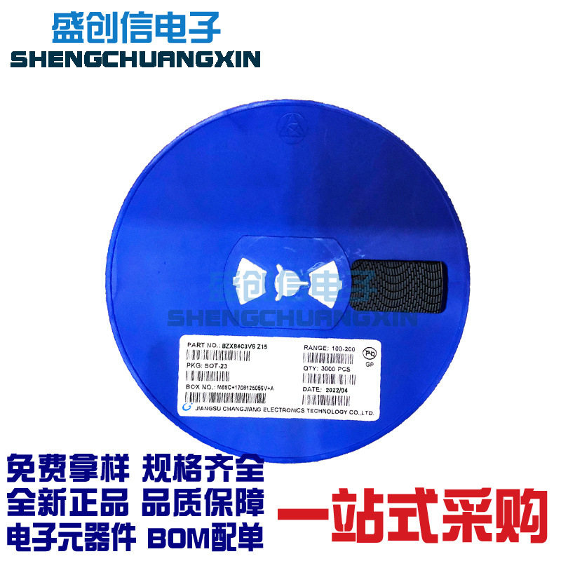 稳压二极管 BZX84C3V6 SOT-23封装 丝印Z15 电压3.6V 贴片二极管,电子元器件市场,电线扎带/束线带,淘宝优惠券,粉丝福利购,淘宝优惠卷