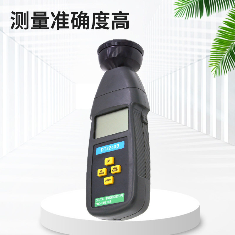 无反光条非接触LED光电转速表