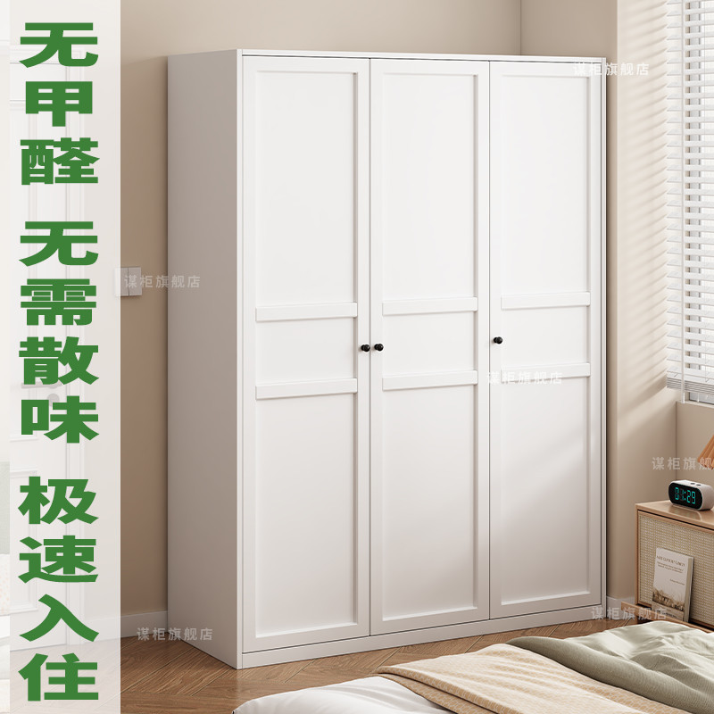 小户型无醛钢制儿童收纳衣柜