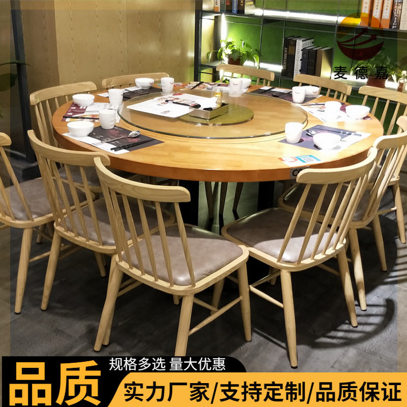 钢木圆桌椅12人餐饮店用组合