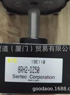 8RH2-DZ50 STC日章Sertec横河Yokogawa减速机8RH2-Z50 8RH2-D50