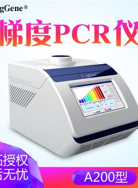 杭州朗基A200型PCR仪分子生物实验室设备