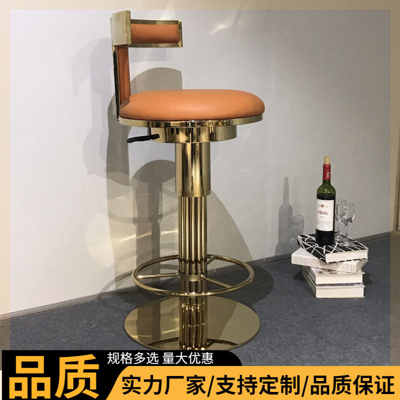 轻奢不锈钢360旋转升降吧椅