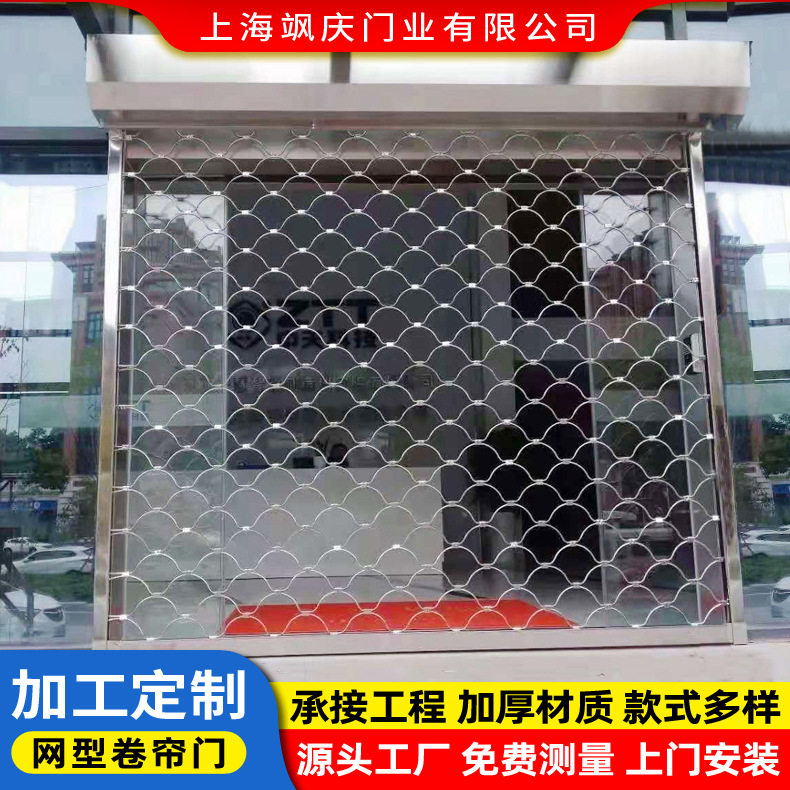 安装商铺卷闸门银行防盗不锈钢镂空网型卷帘门门店网形漏风卷闸门