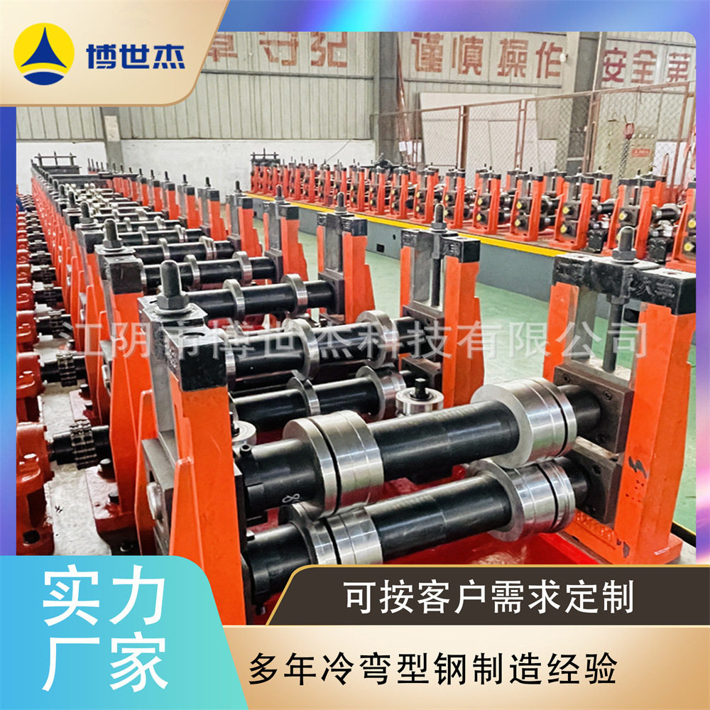 直供大型冷弯成型设备盘扣脚手架