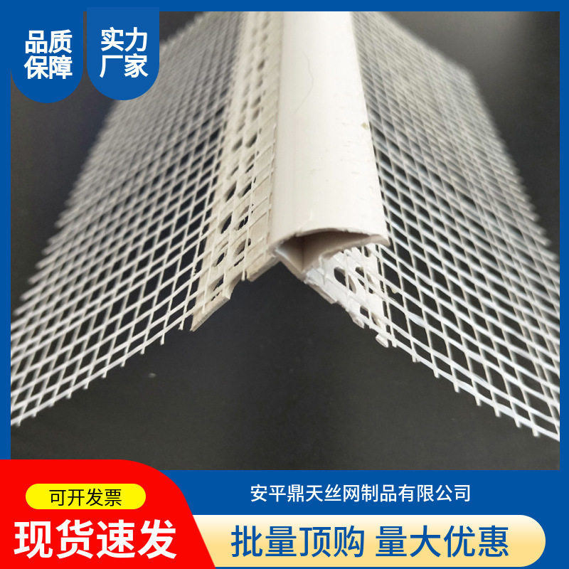 鹰嘴滴水线条上下檐口阴阳护角飘窗外墙塑料带网格布防流挂滴水线