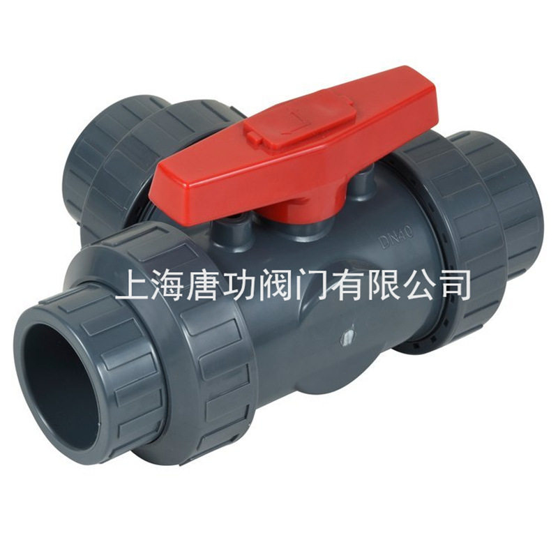 UPVC/PPH/CPVC/PVDF活接式三通球阀 承插平台三通阀L/T型塑胶球阀