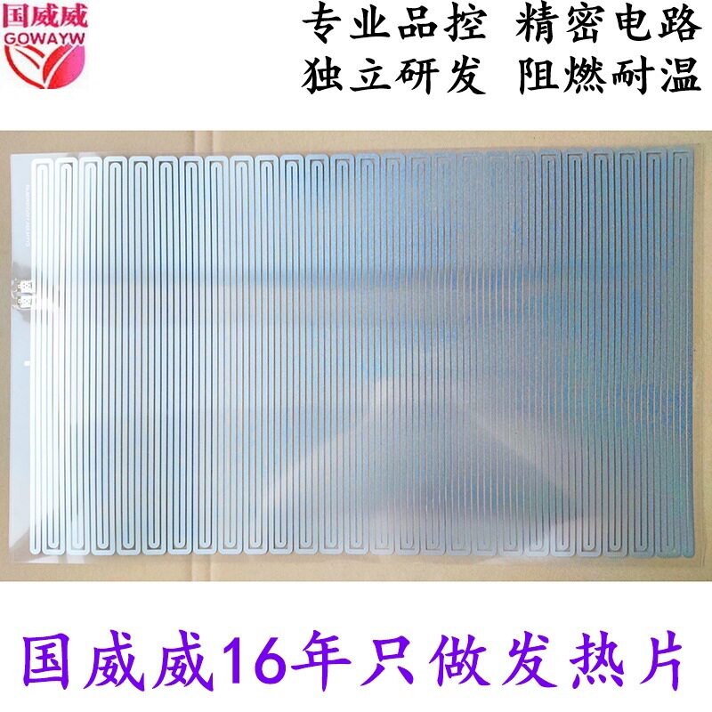 恒温暖菜板发热片可折叠多功能家用饭菜保温板加热菜板硅胶加热片