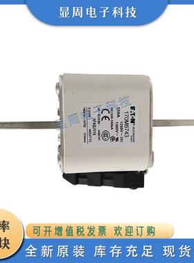 全新保险丝熔断器170M6783170M6784170M6785170M6786170M6787