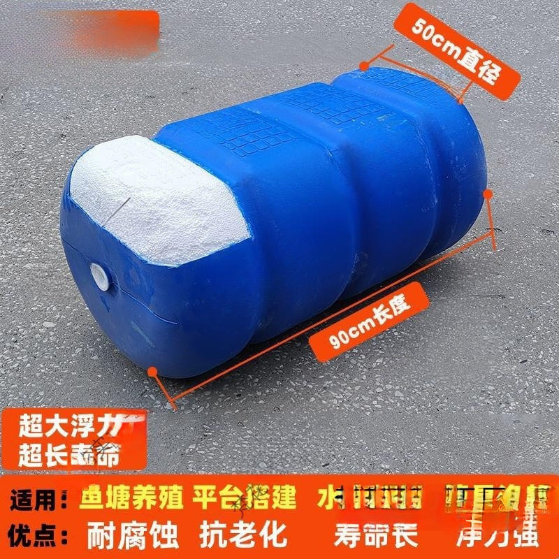 浮桶平台渔业池塘实心泡沫浮球水上浮筒筏子塑料水上平