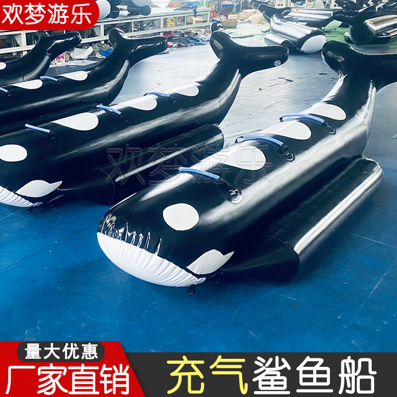 充气雪地香蕉船鲨鱼船抗寒加厚雪地悠波球碰碰球TPU耐寒厂家直销