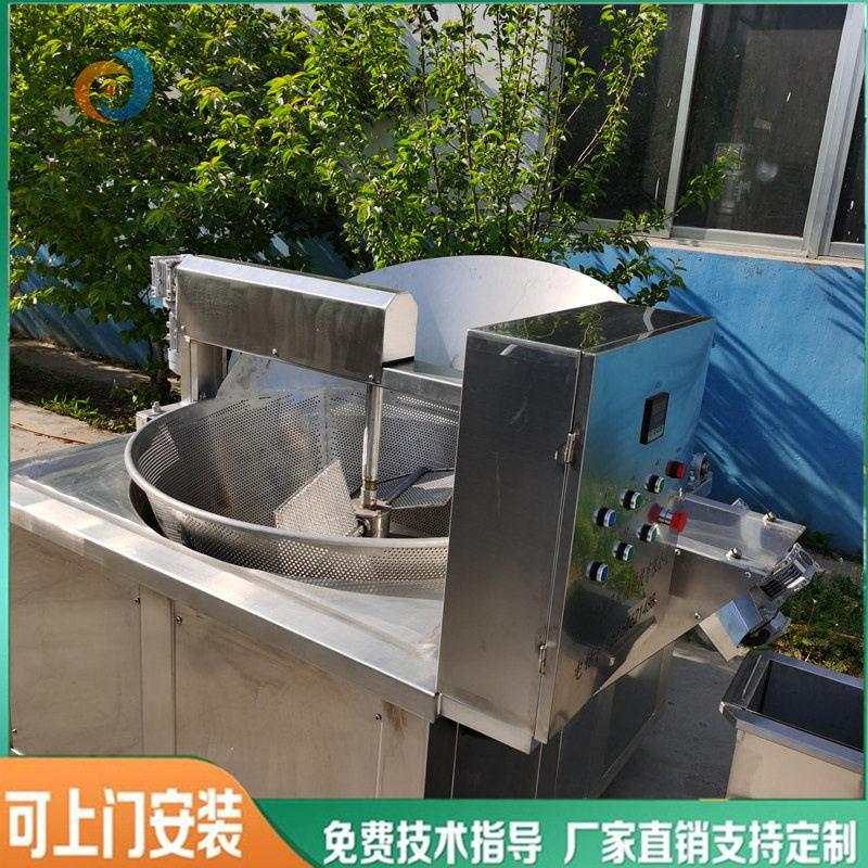 翻斗式脆皮豆腐油炸锅 油面筋油炸机器 带刮渣豆腐泡油炸设备