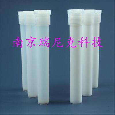 TFM内罐配套CEMMARS5655ml微波消解罐