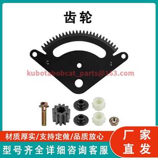 約翰迪爾GX20052BLE轉(zhuǎn)向部門小齒輪重建套件適合L系列