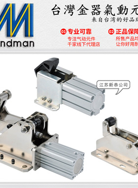 Mindman台湾金器MSLP-32-40阻挡气缸MSLL-25-30气压缸MSLD-50-50