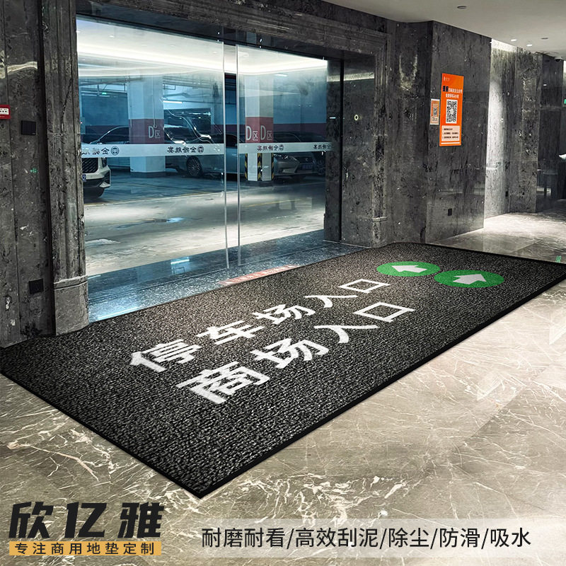 地毯酒店商场大门口迎宾防滑吸水专用垫楼梯走廊地垫商用厂家现货
