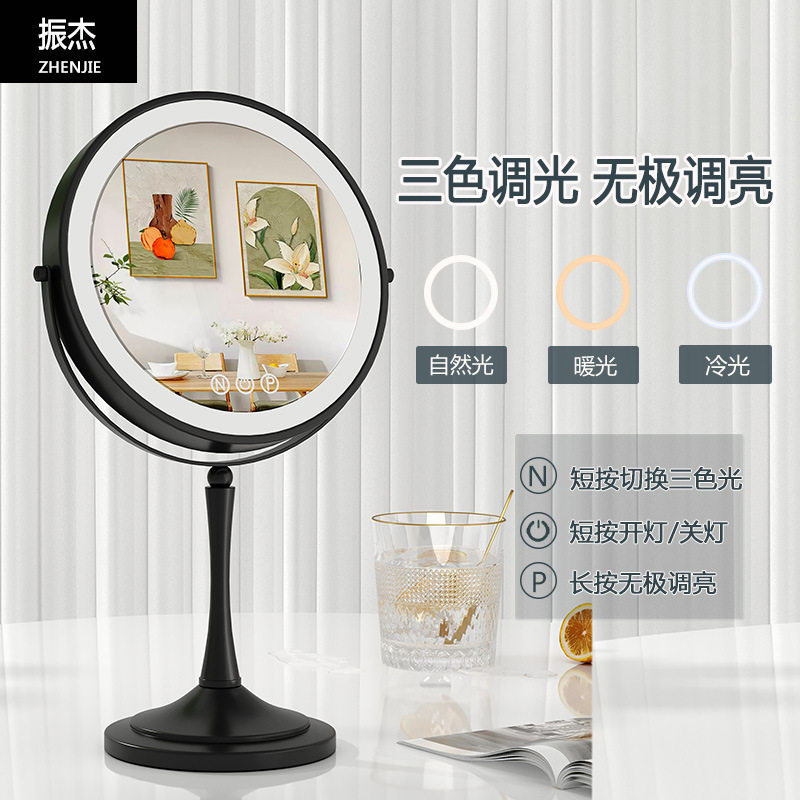 振杰led化妆镜带灯双面10寸大号圆形发光台式桌面金属可调节镜子