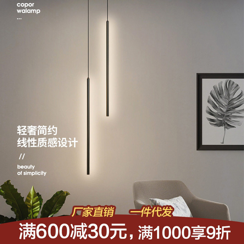 意大利设计师极简LED圆柱吊灯